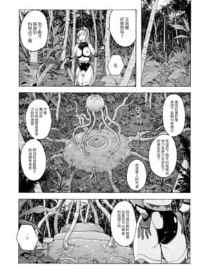 [不可视汉化] (C85) [猫畑 (紫☆にゃ～)] ぴたぴた競泳水着戦士3_09