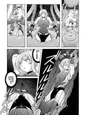 [不可视汉化] (C85) [猫畑 (紫☆にゃ～)] ぴたぴた競泳水着戦士3_12