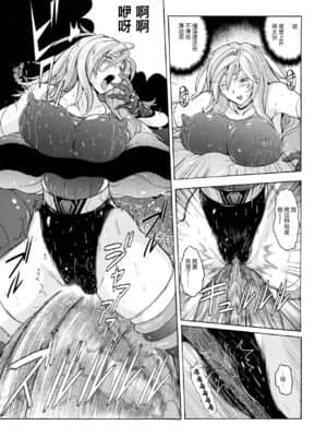 [不可视汉化] (C85) [猫畑 (紫☆にゃ～)] ぴたぴた競泳水着戦士3_18