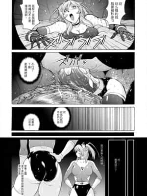 [不可视汉化] (C85) [猫畑 (紫☆にゃ～)] ぴたぴた競泳水着戦士3_19
