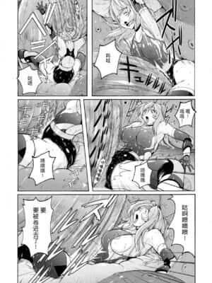 [不可视汉化] (C85) [猫畑 (紫☆にゃ～)] ぴたぴた競泳水着戦士3_21