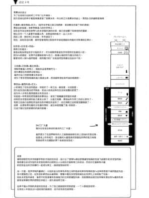 [不可视汉化] (C85) [猫畑 (紫☆にゃ～)] ぴたぴた競泳水着戦士3_32