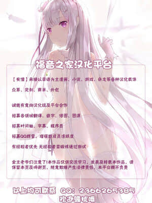 [不可视汉化] (C85) [猫畑 (紫☆にゃ～)] ぴたぴた競泳水着戦士3_37