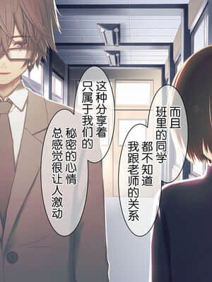 [逃亡者x新桥月白日语社汉化] [MillionServant] 依存中毒 ~淫らな雌に堕ちてゆくメンヘラ依存男子~_03_03