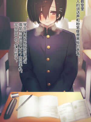 [逃亡者x新桥月白日语社汉化] [MillionServant] 依存中毒 ~淫らな雌に堕ちてゆくメンヘラ依存男子~_03_04