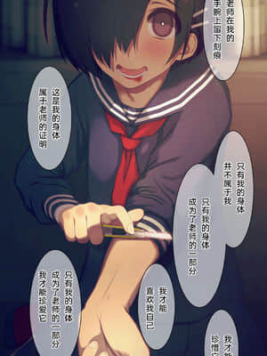 [逃亡者x新桥月白日语社汉化] [MillionServant] 依存中毒 ~淫らな雌に堕ちてゆくメンヘラ依存男子~_08_14