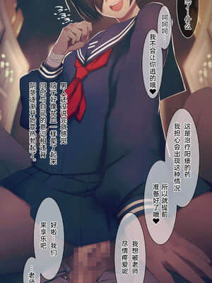 [逃亡者x新桥月白日语社汉化] [MillionServant] 依存中毒 ~淫らな雌に堕ちてゆくメンヘラ依存男子~_08_20