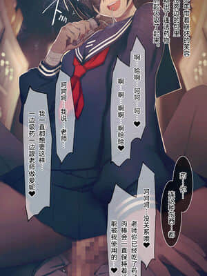 [逃亡者x新桥月白日语社汉化] [MillionServant] 依存中毒 ~淫らな雌に堕ちてゆくメンヘラ依存男子~_08_21