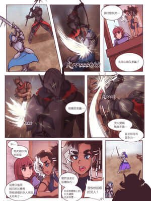 [沒有漢化] [Cafe Les Beans] The Gallant Paladin_022