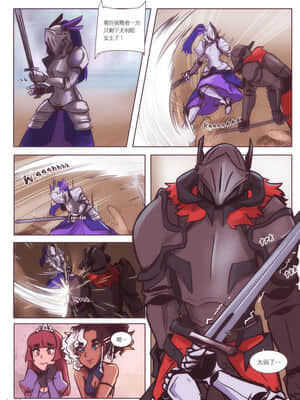[沒有漢化] [Cafe Les Beans] The Gallant Paladin_023