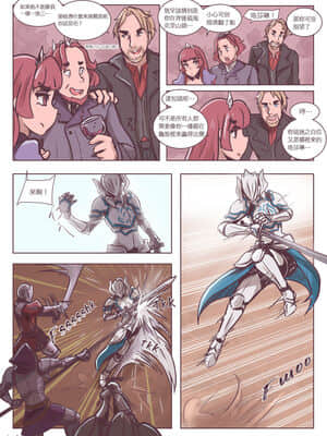 [沒有漢化] [Cafe Les Beans] The Gallant Paladin_033