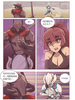 [沒有漢化] [Cafe Les Beans] The Gallant Paladin_041