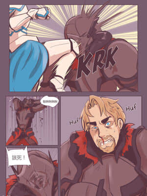 [沒有漢化] [Cafe Les Beans] The Gallant Paladin_044