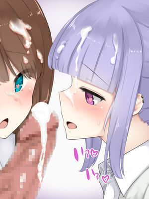 [あろはそふと] タピオカ女子が童貞ちんぽに発情しちゃう催眠アプリ_250_P112