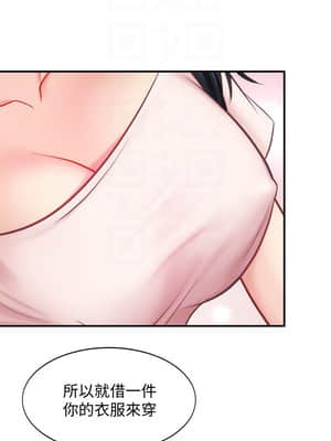 弟妹診撩室 17-18話_17_014