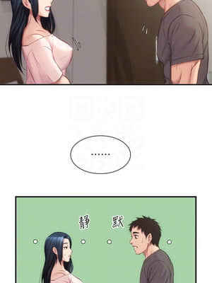 弟妹診撩室 17-18話_17_016
