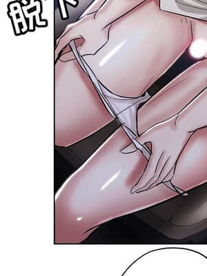 都是她壞壞 33-34話_33_057