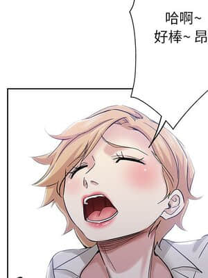 都是她壞壞 33-34話_33_064
