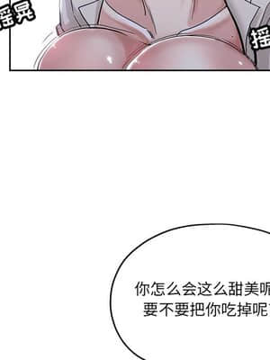 都是她壞壞 33-34話_33_065
