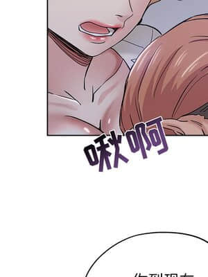 都是她壞壞 33-34話_33_069