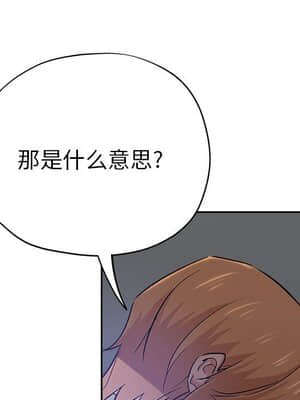都是她壞壞 33-34話_33_071