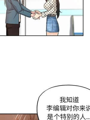 都是她壞壞 33-34話_33_097