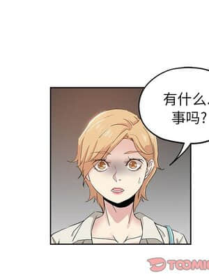 都是她壞壞 33-34話_34_022