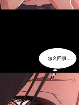 惡女 11-12話_12_006