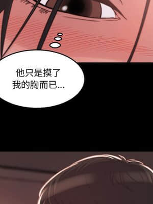 惡女 11-12話_12_007