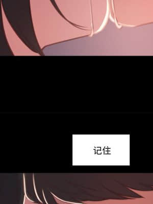 惡女 11-12話_12_025