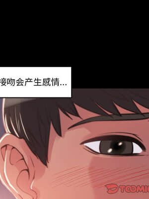 惡女 11-12話_12_027