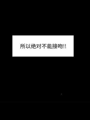 惡女 11-12話_12_030