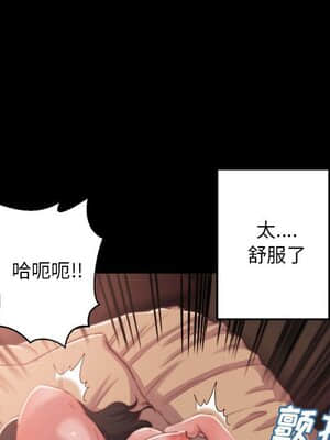 惡女 11-12話_12_038