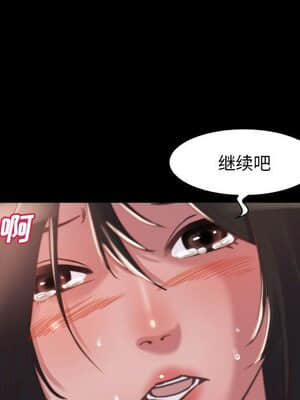 惡女 11-12話_12_042