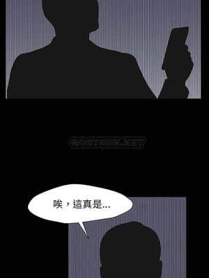 反烏托邦遊戲第二季 167-170話_167_019