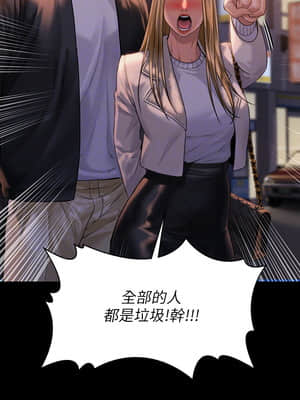 傀儡 170-171話_171_018