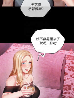 妹妹的義務 62-63話_63_014