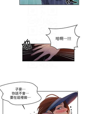 秘密教學 82-83話_83_016