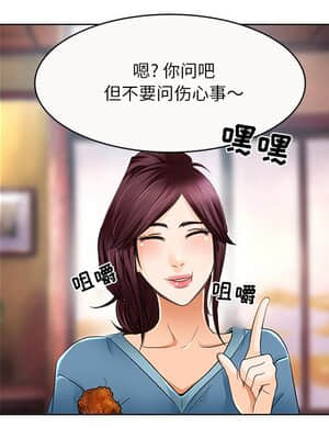 命中注定愛上妳 18-19話_18_016