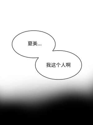 命中注定愛上妳 18-19話_18_046