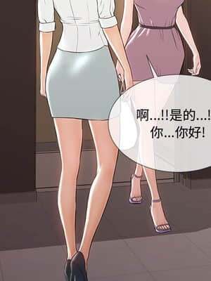 網紅出頭天 16-17話_17_102