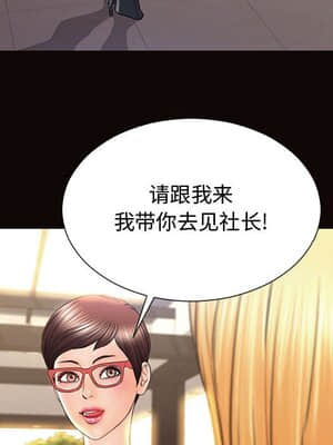 網紅出頭天 16-17話_17_103