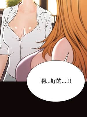 網紅出頭天 16-17話_17_104