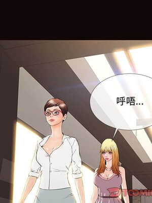網紅出頭天 16-17話_17_105