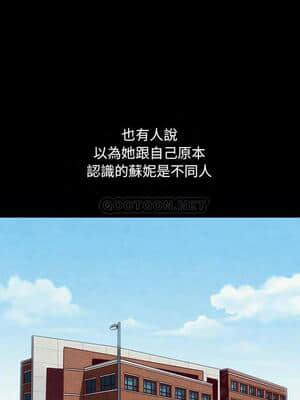 沉淪 60-61話_61_005