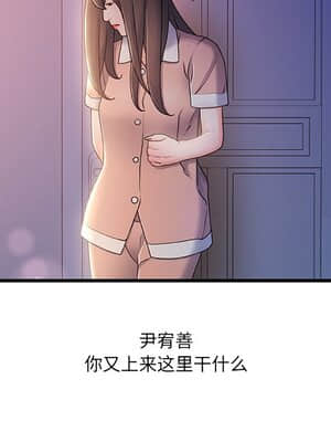 故鄉的那些女人 29-30話_29_006