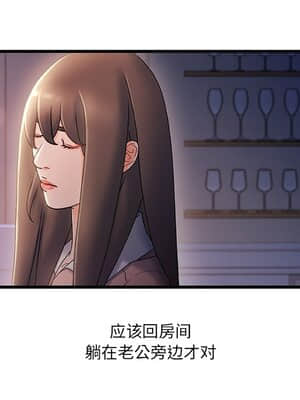 故鄉的那些女人 29-30話_29_017