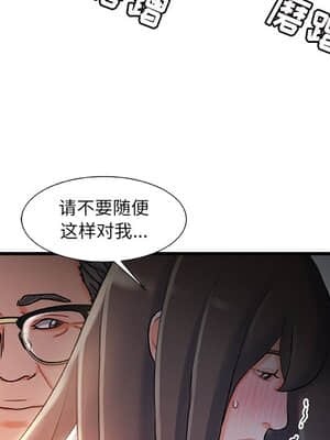 故鄉的那些女人 29-30話_29_025