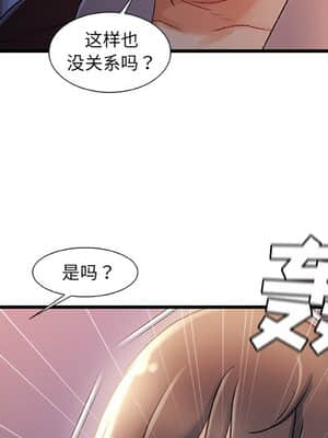 故鄉的那些女人 29-30話_29_049