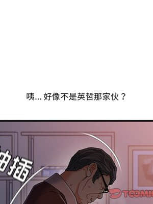 故鄉的那些女人 29-30話_29_075